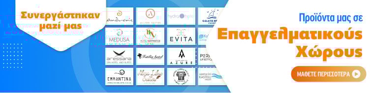 Banner που οδηγεί στην σελίδα πελατολογίου.