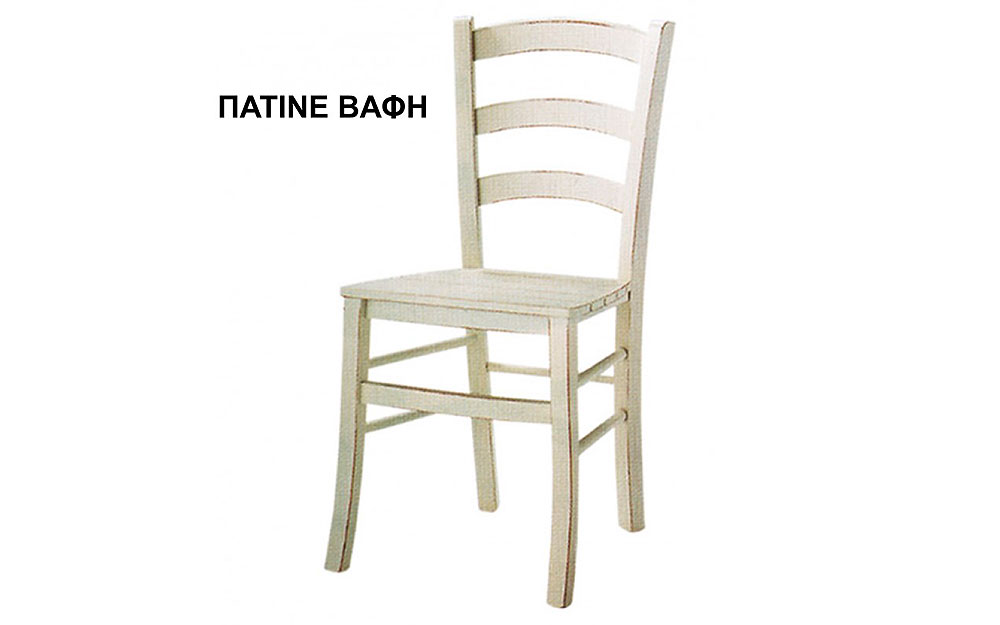 57 013 c - Καρέκλα Καφενείου Ταβέρνας 57013